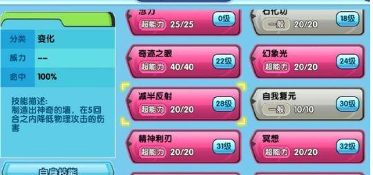 棒棒糖夏天游戏攻略：进阶技巧让你成为高手