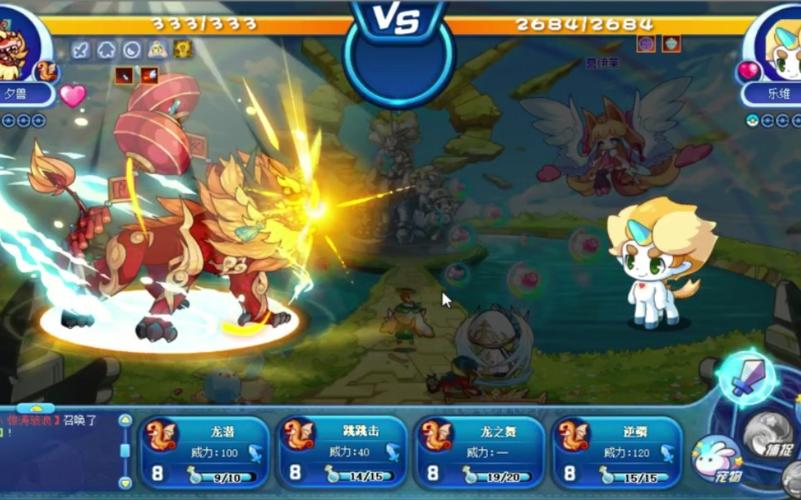 洛克王国夕兽进化详解:从年兽到强大夕兽