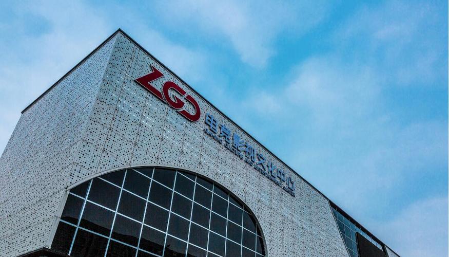 LGD十周年庆典：全新Logo亮相，未来可期！