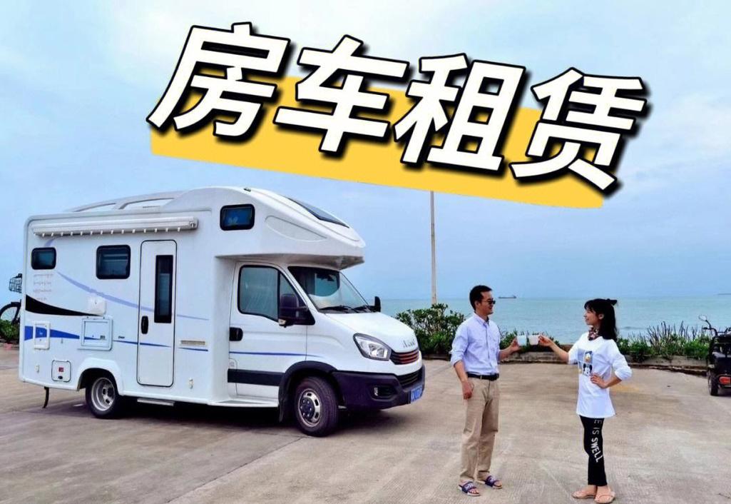 告别高房租:巴士改建房车,实现自由舒适的移动生活