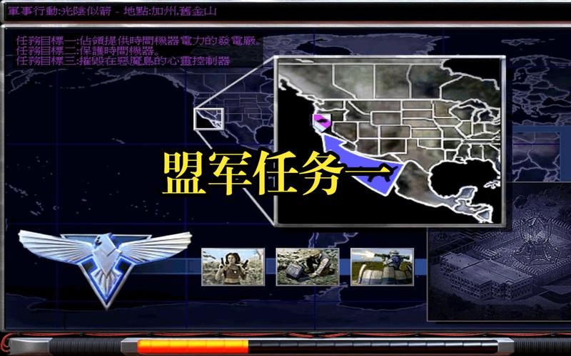 想在红警2快速致富?试试这些刷钱挂,让你财源滚滚