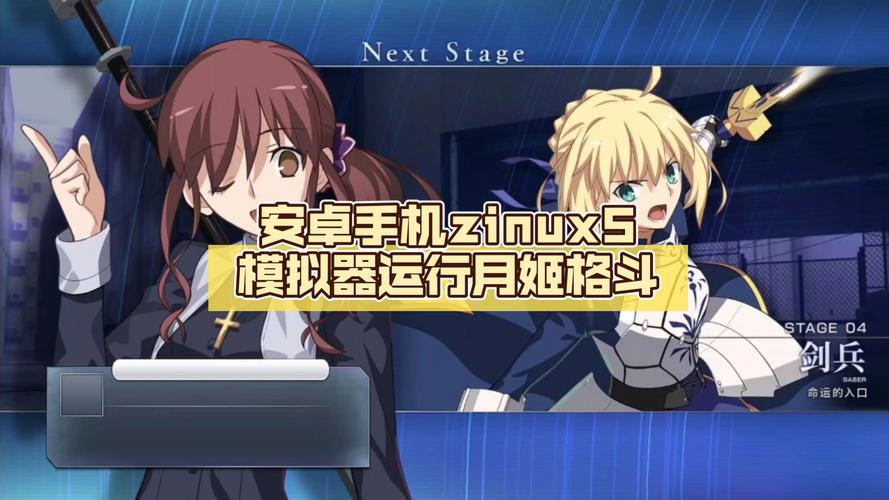 手机模拟器安卓版推荐:运行速度快,稳定性能好