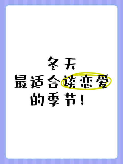 恋爱季节版本大全：各种版本，总有一款适合你！