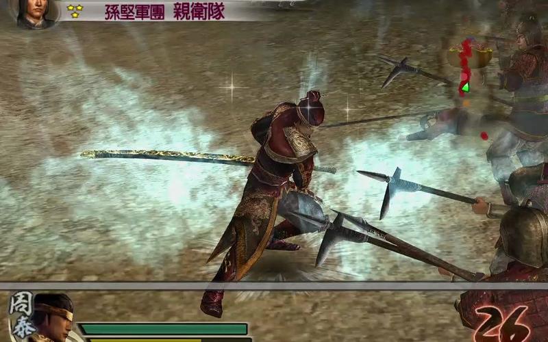 真三国无双4周泰专属武器宵：获取方法及技巧