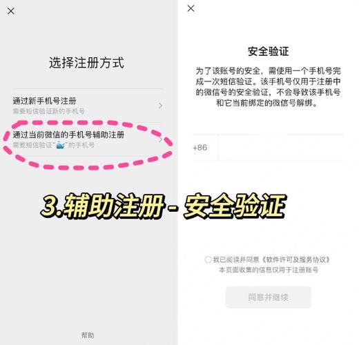 微信注册显示系统升级中?怎么回事?别着急,看看解决方法!