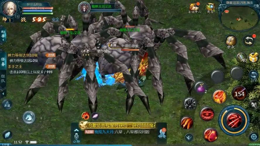 高爆率魔域私服推荐：轻松升级，装备拿到手软！