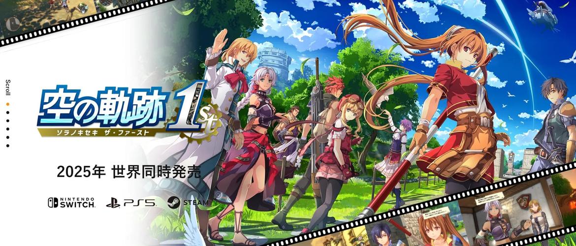 不容错过的RPG佳作:圣石少女篇最新版本详解