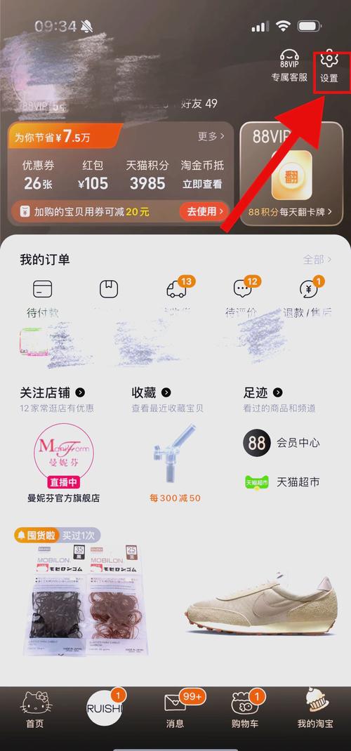 最新手机微信下载安装指南:告别繁琐步骤