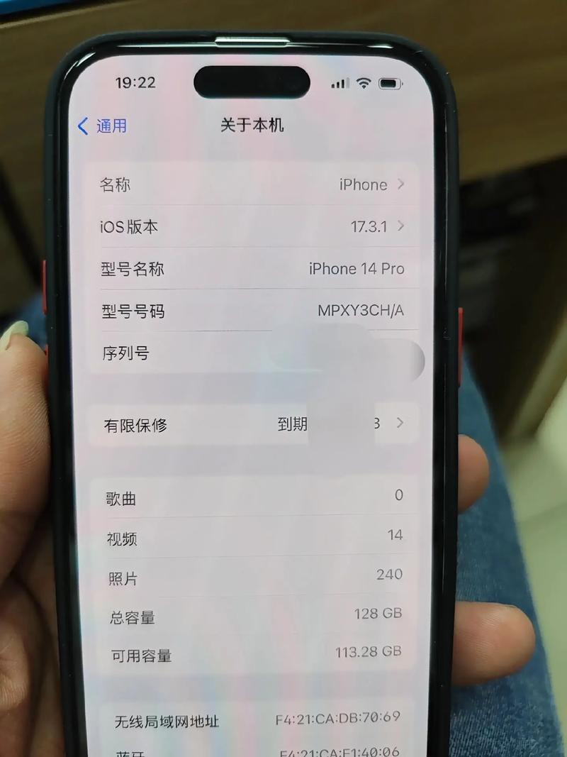 iOS14beta4值得升级吗？优缺点分析及升级建议