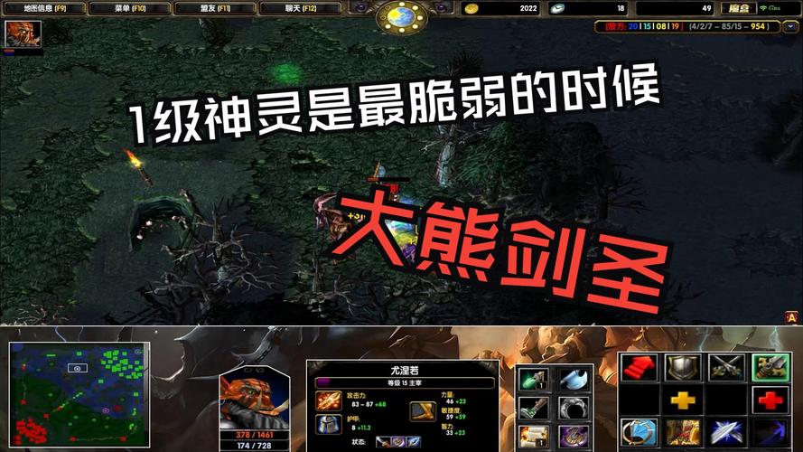 Dota先知技能及天赋解读：深度挖掘英雄潜力