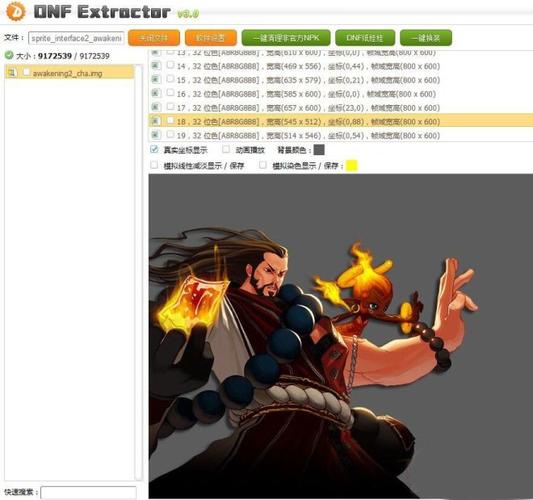 漫游二觉加点全解析:新手玩家必看升级指南