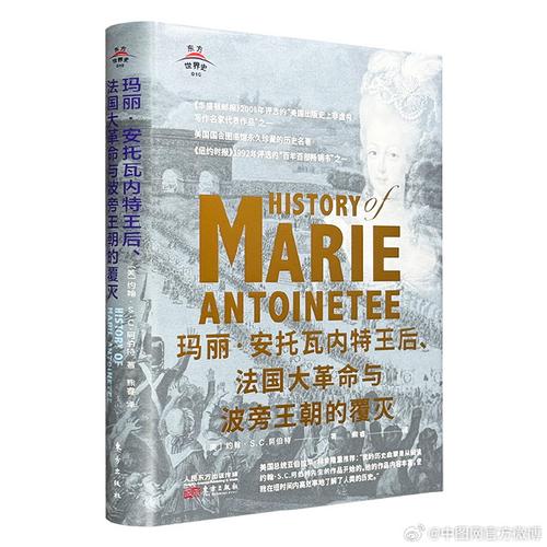 巴里奥王朝的覆灭:权力斗争与苏格兰人的反抗