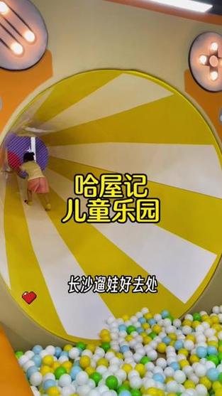 淘气屋杨过游戏:比想象中更有趣!