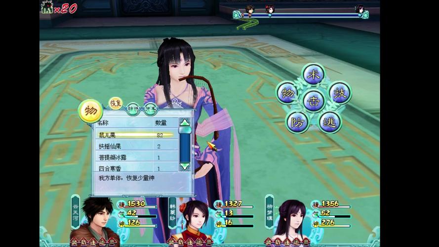 仙剑4陈州场景解析:细致地图及人物介绍