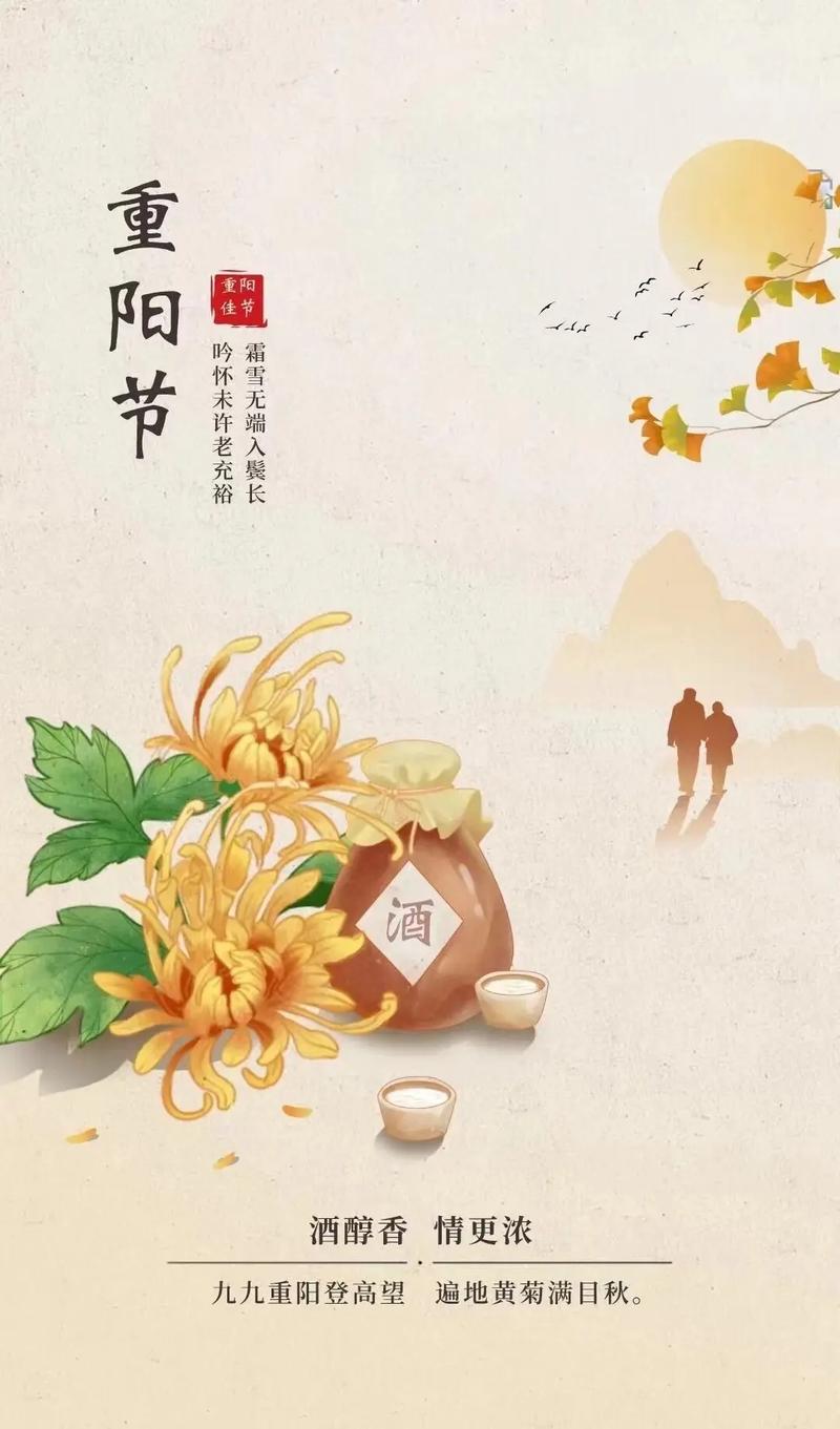 古人重阳节登高是爬山吗？真相可能让你意外！