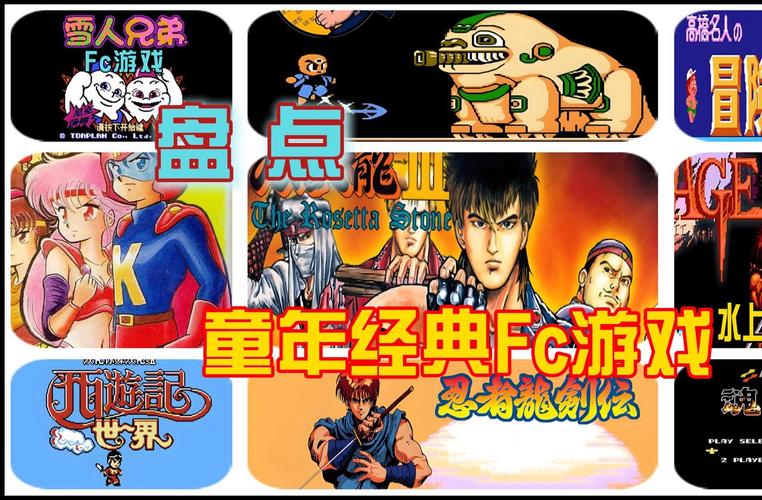 回味童年!那些年我们一起玩过的经典网页游戏