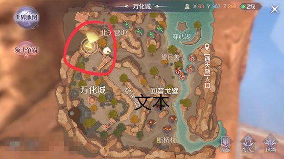 建邺城探案任务攻略：衙门考验完美解答