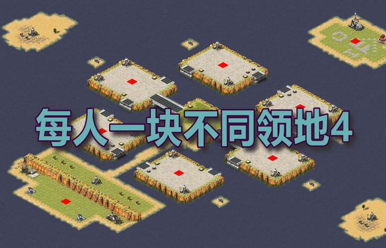 想玩红警2遭遇战？这些地图你绝对不能错过！