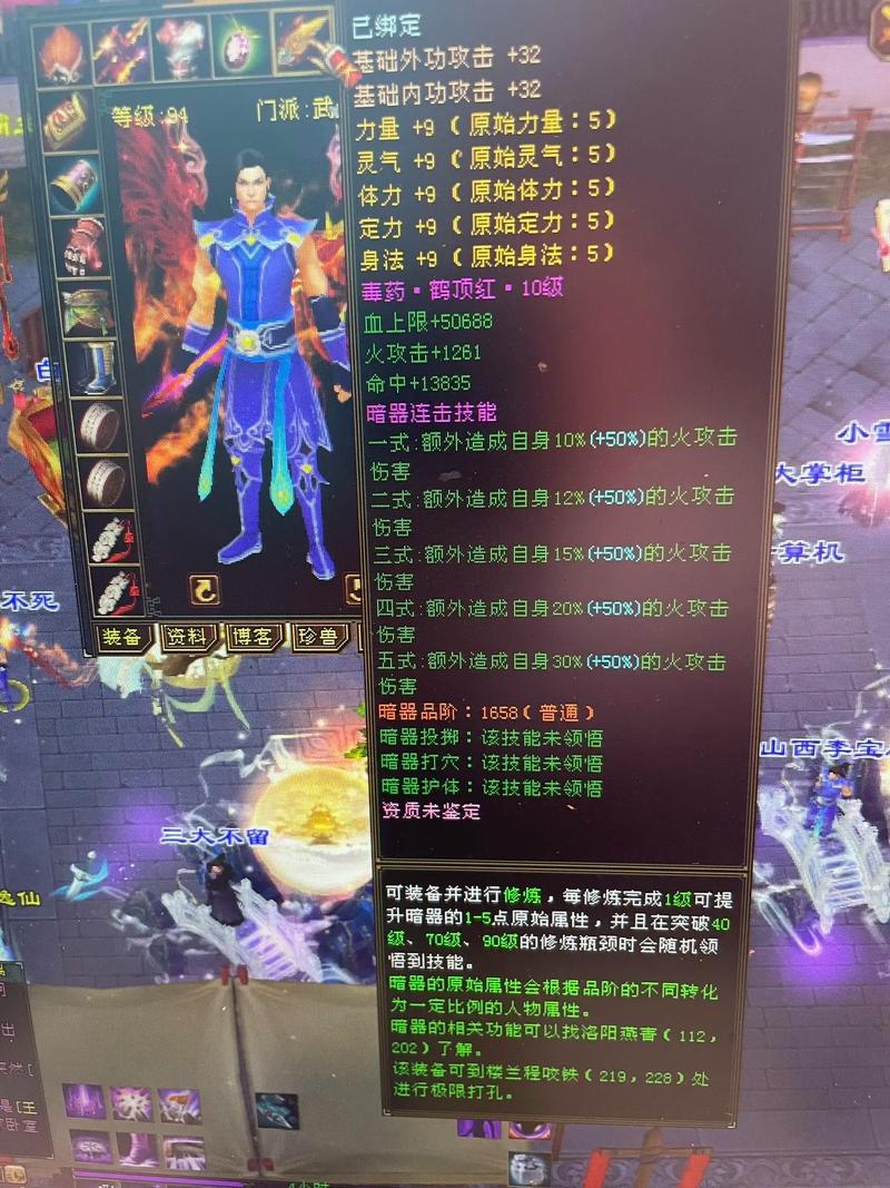 天龙八部元宝换金币技巧详解：快速赚取海量金币