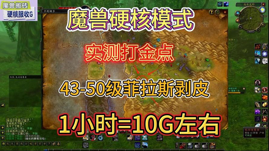 菲拉斯精龙宝宝任务：新手也能轻松完成的步骤