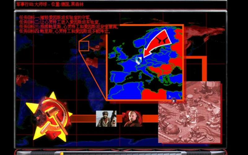 红色警戒2世界大战:全球地图,史诗级战争等你开战!