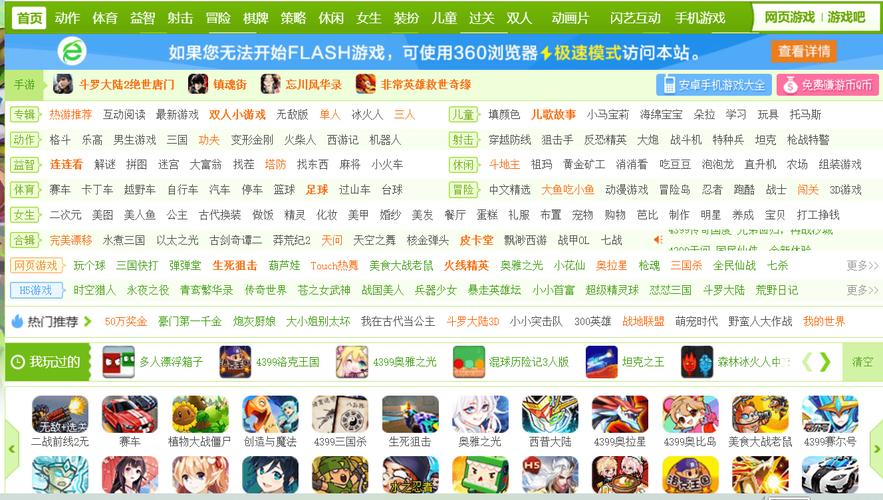 4399新手游射射英雄：港澳台下载火爆，快来体验！