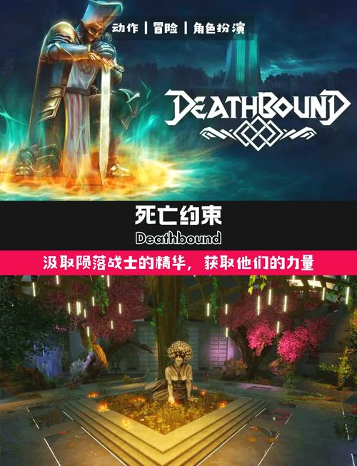 僵尸骑士崛起:黑暗世界的神秘力量