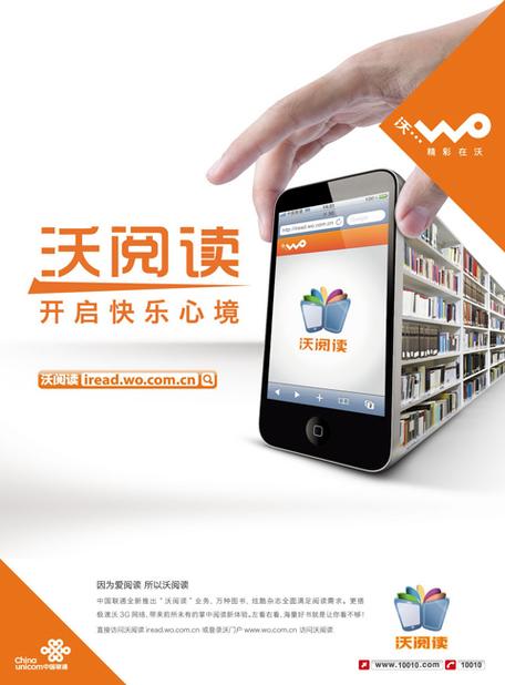 读书巴士电脑版/手机版:小说阅读新体验,从此爱上读书