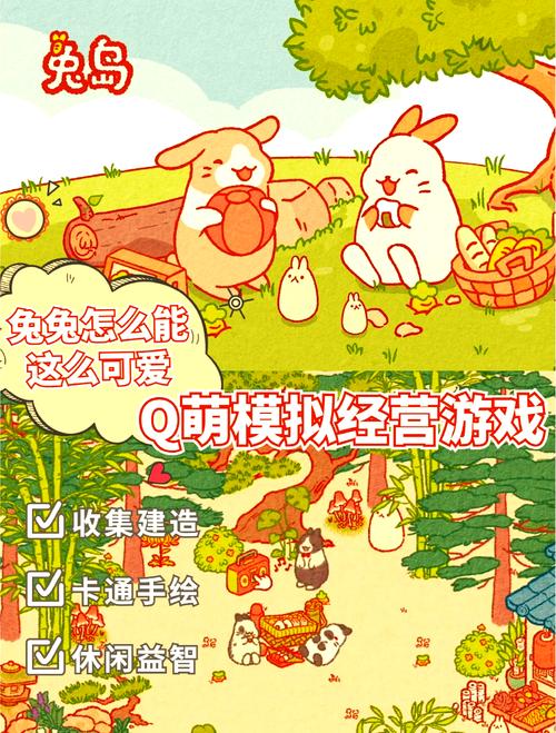 如何下载兔兔秘密花园?避坑指南来啦!