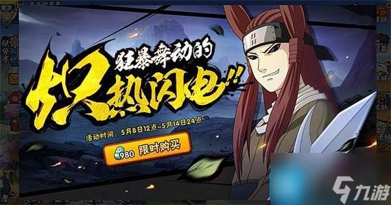 林檎雨由利技能分析：如何在游戏中发挥最大作用？