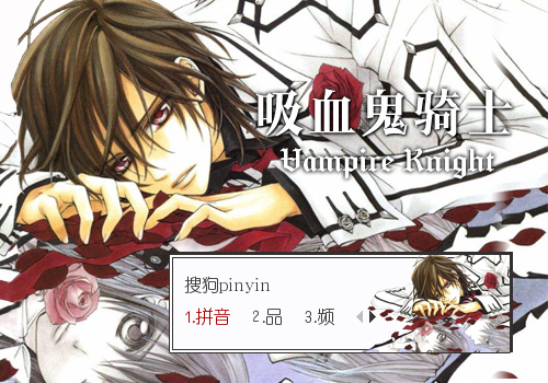 吸血鬼大厦下载地址大全:高速下载,安全无毒!