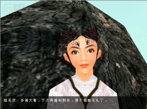 怀孕无双杨过游戏：爆笑武侠新体验！