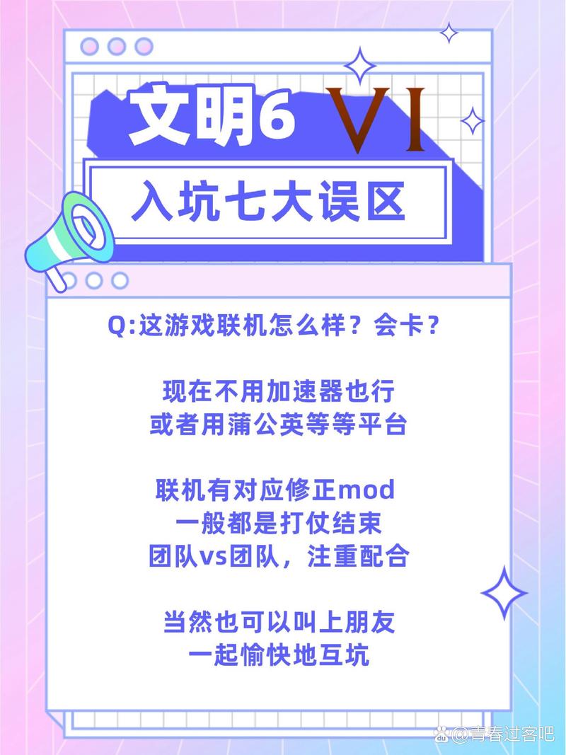 文明6资源不够怎么办?内行分享实用技巧!