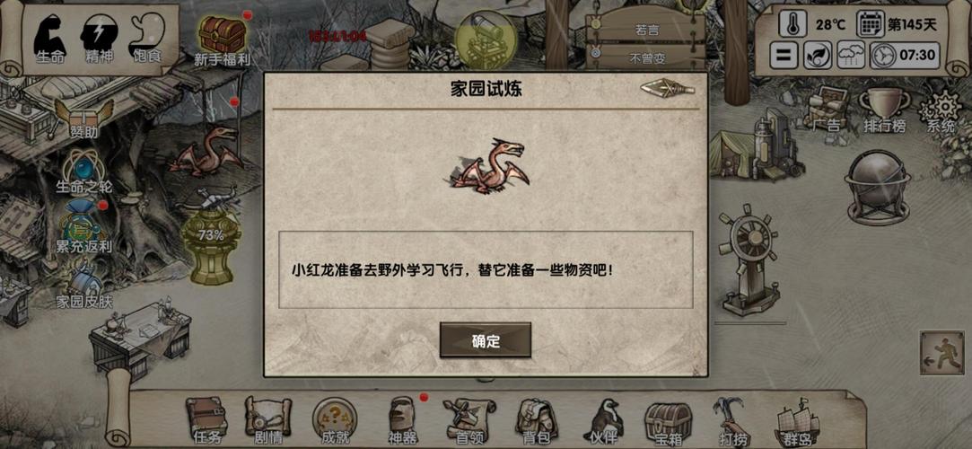 荒岛X求生游戏攻略:生存挑战与进阶技巧分享