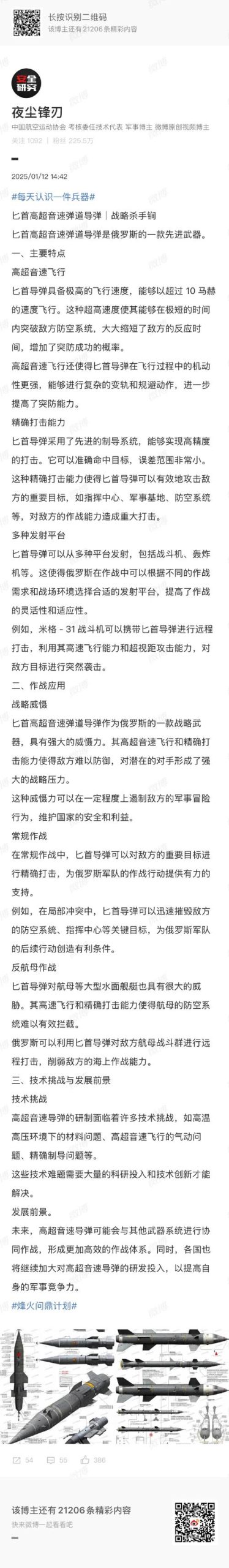 红警2狐狸任务难点突破：高效通关方法指南