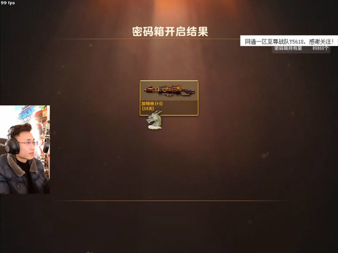 CSOL飞刀获取途径:如何轻松获得这款神器