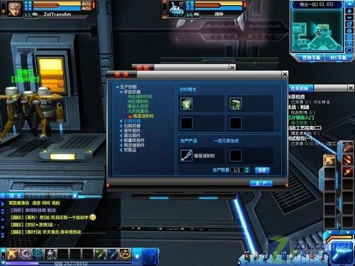 百变金刚官网最新消息:游戏下载,攻略大全,尽在官网