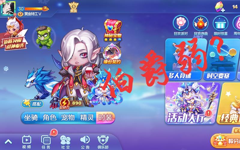 天天酷跑冰封狼王评测:外观技能全面分析