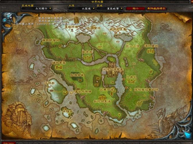 如何到达诺森德?魔兽世界新手诺森德地图指引