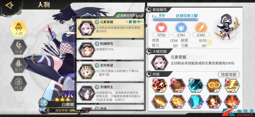 火焰神仙道:六道轮回系统详解及玩法攻略