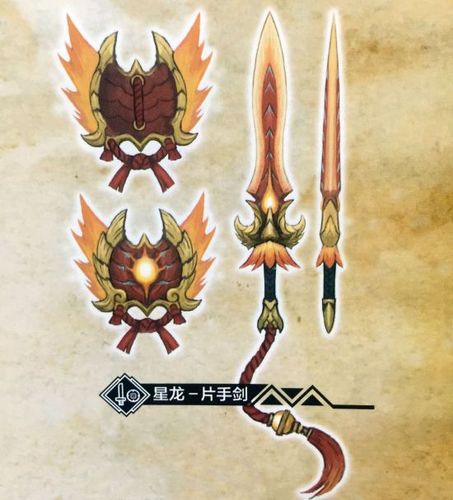 怪物猎人OL武器推荐:不同武器的优缺点详解