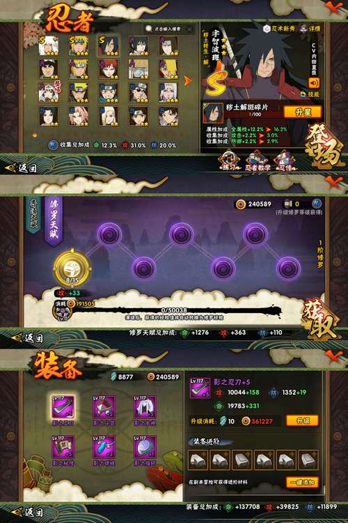 会战唐门副本攻略：通关秘籍与奖励获取