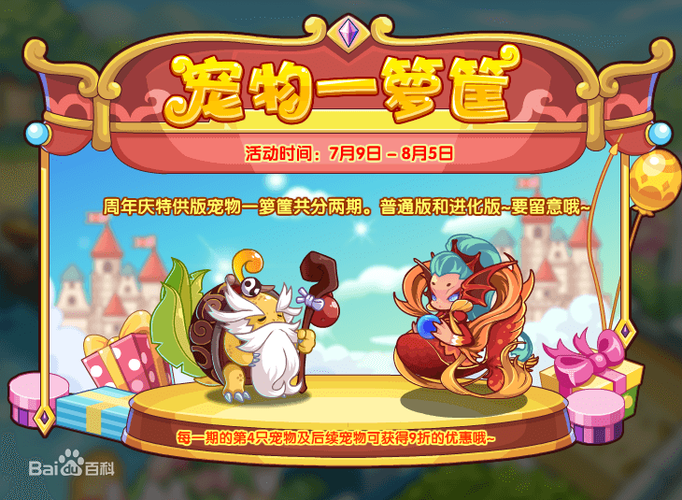 洛克王国呱呱技能表及配招推荐：最强呱呱养成攻略