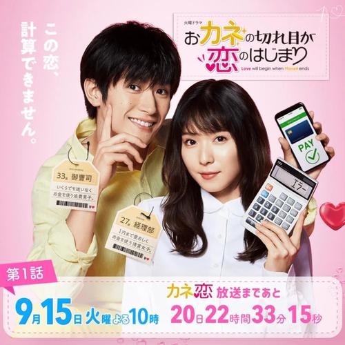 想看御曹司？这里有最新的更新地址！