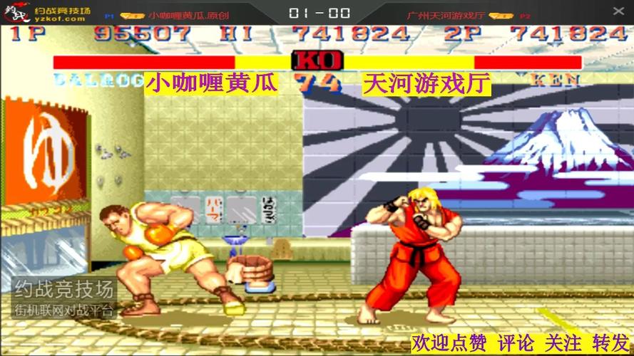 最佳街机对战平台：随时随地激情对战