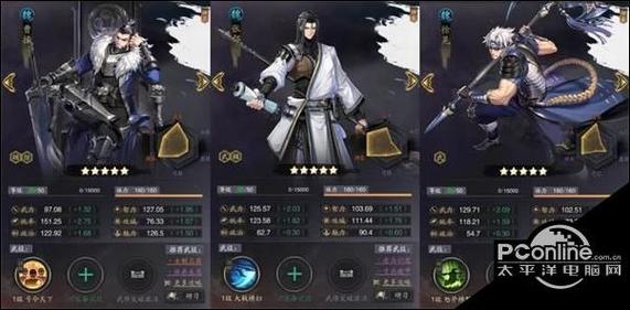 三国kill武将推荐:最强阵容搭配及技巧分享