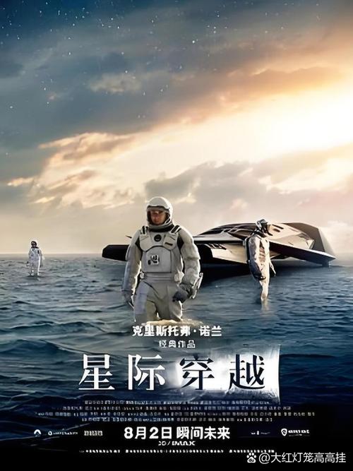 星际特警:科幻探案,精彩绝伦的宇宙冒险