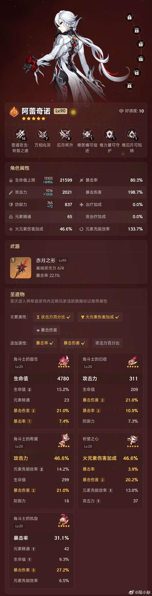 时空之门深渊怪物击杀顺序攻略:提升爆率小技巧