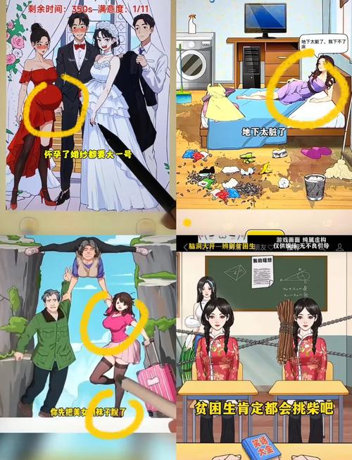 妻子与母亲游戏下载:超火宝藏SLG游戏,你值得拥有!