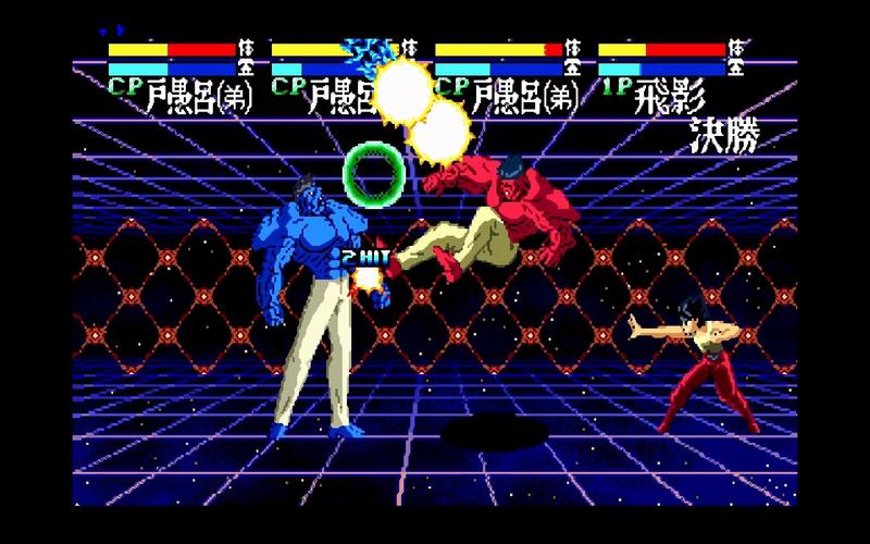 幽游白书魔强统一战：MD平台的格斗巅峰之作